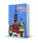52_сайт_имитация книжки